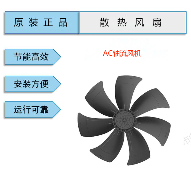 YWF.A6T-800S-7FIS10全新三木馬爾微光外轉(zhuǎn)子軸流風(fēng)機